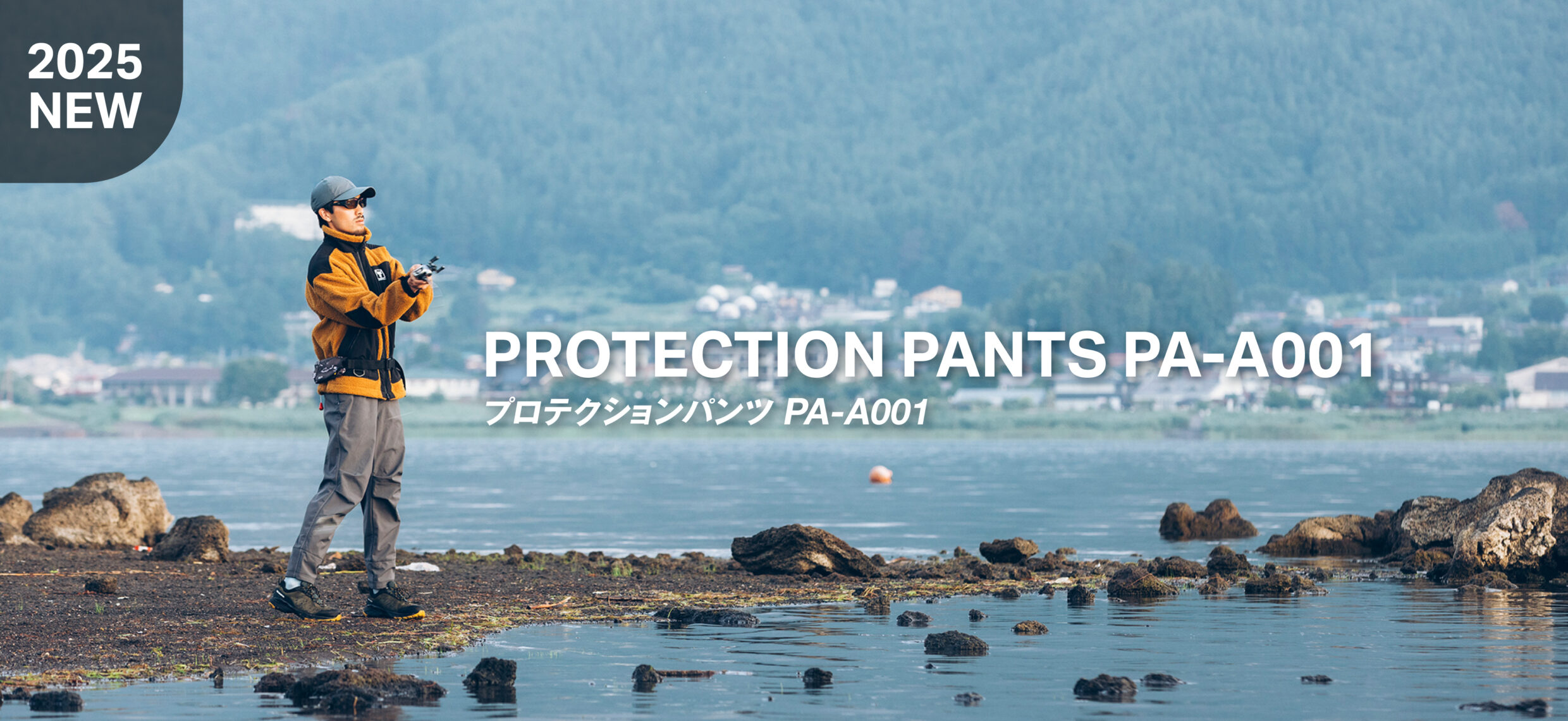PROTECTION PANTS PA-A001/プロテクションパンツ PA-A001