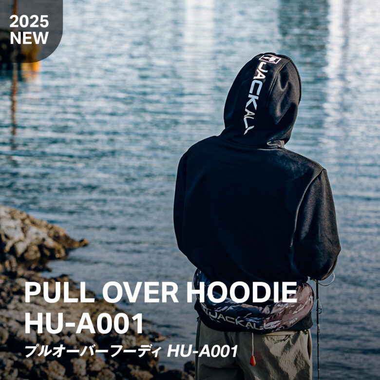 PULL OVER HOODIE HU-A001/プルオーバーフーディ HU-A001