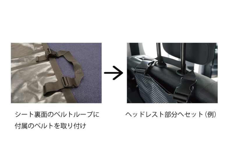 ベルトが2本付属