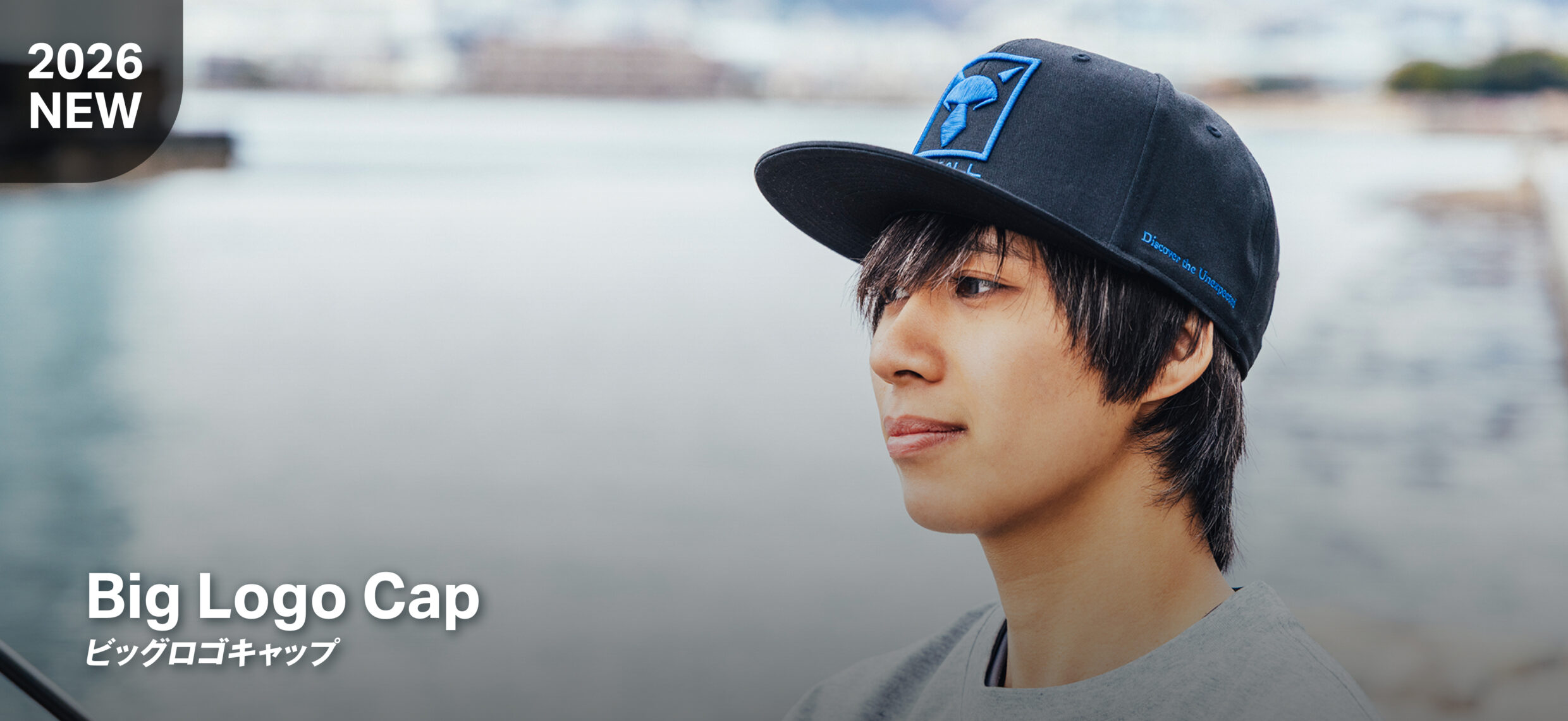 ビッグロゴキャップ