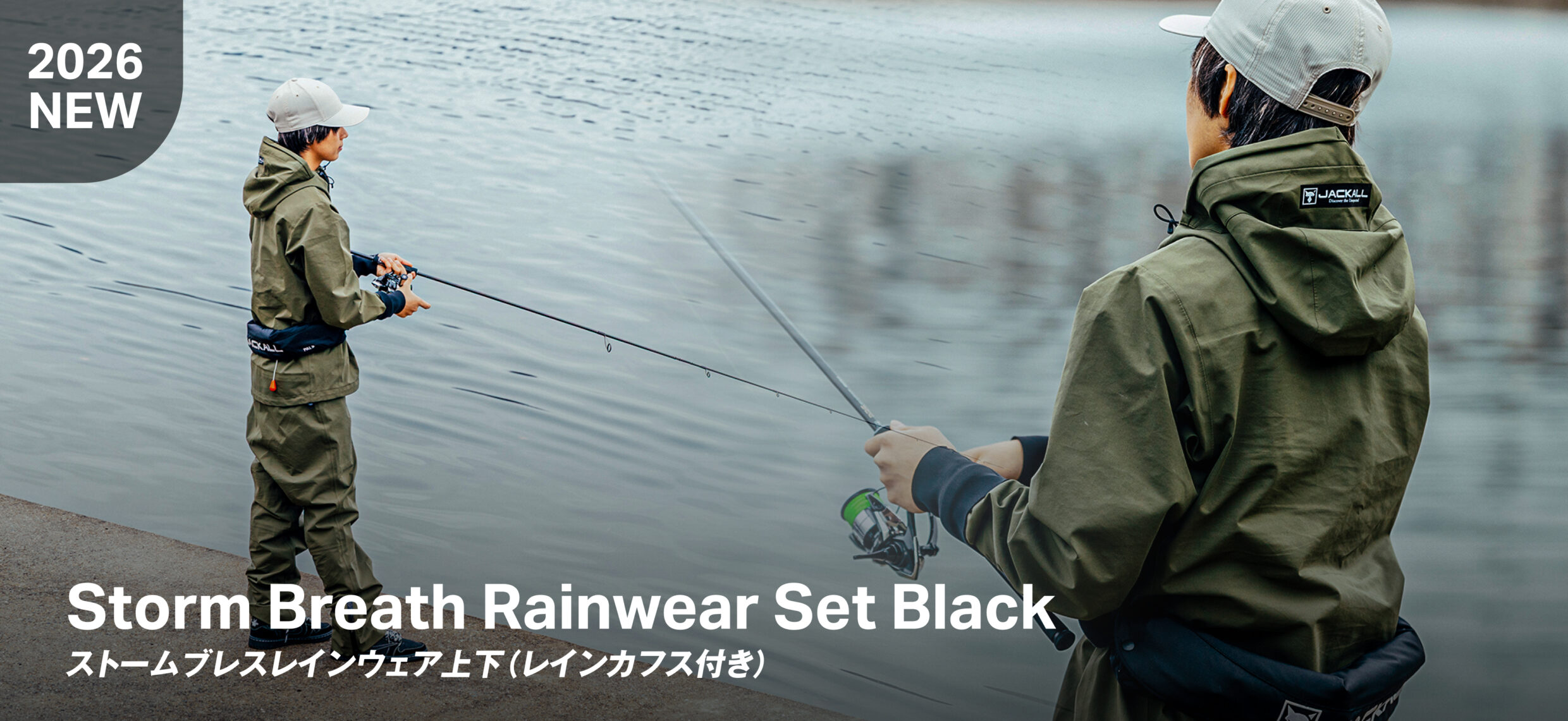 ストームブレスレインウェア上下(レインカフス付き）