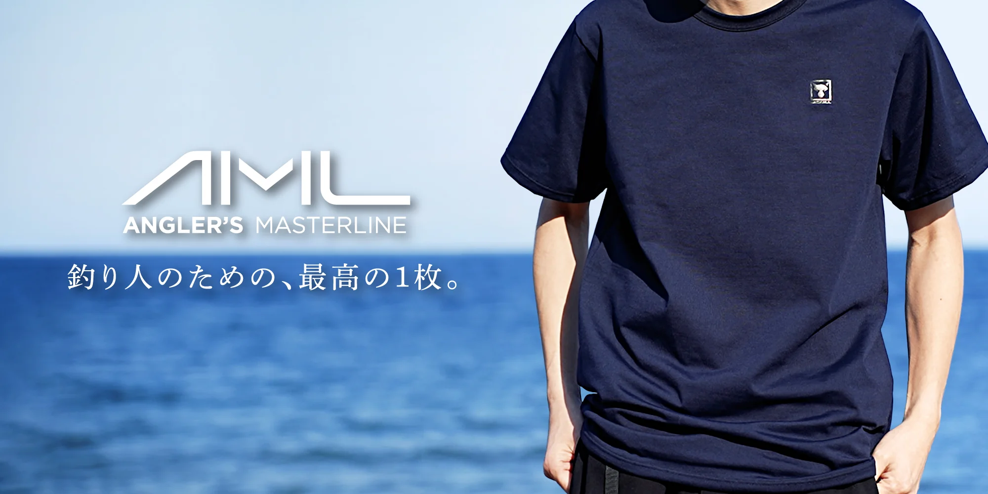 TS-B002 Angler’s Masterline T-Shirt/アングラーズ・マスターラインＴ