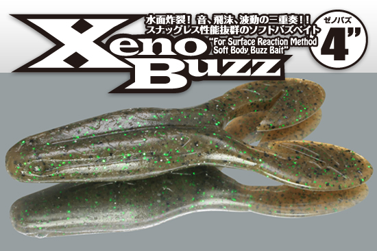 サンジのパパ BOSSJACK zerozero ボスジャック カードショップオルタ on X