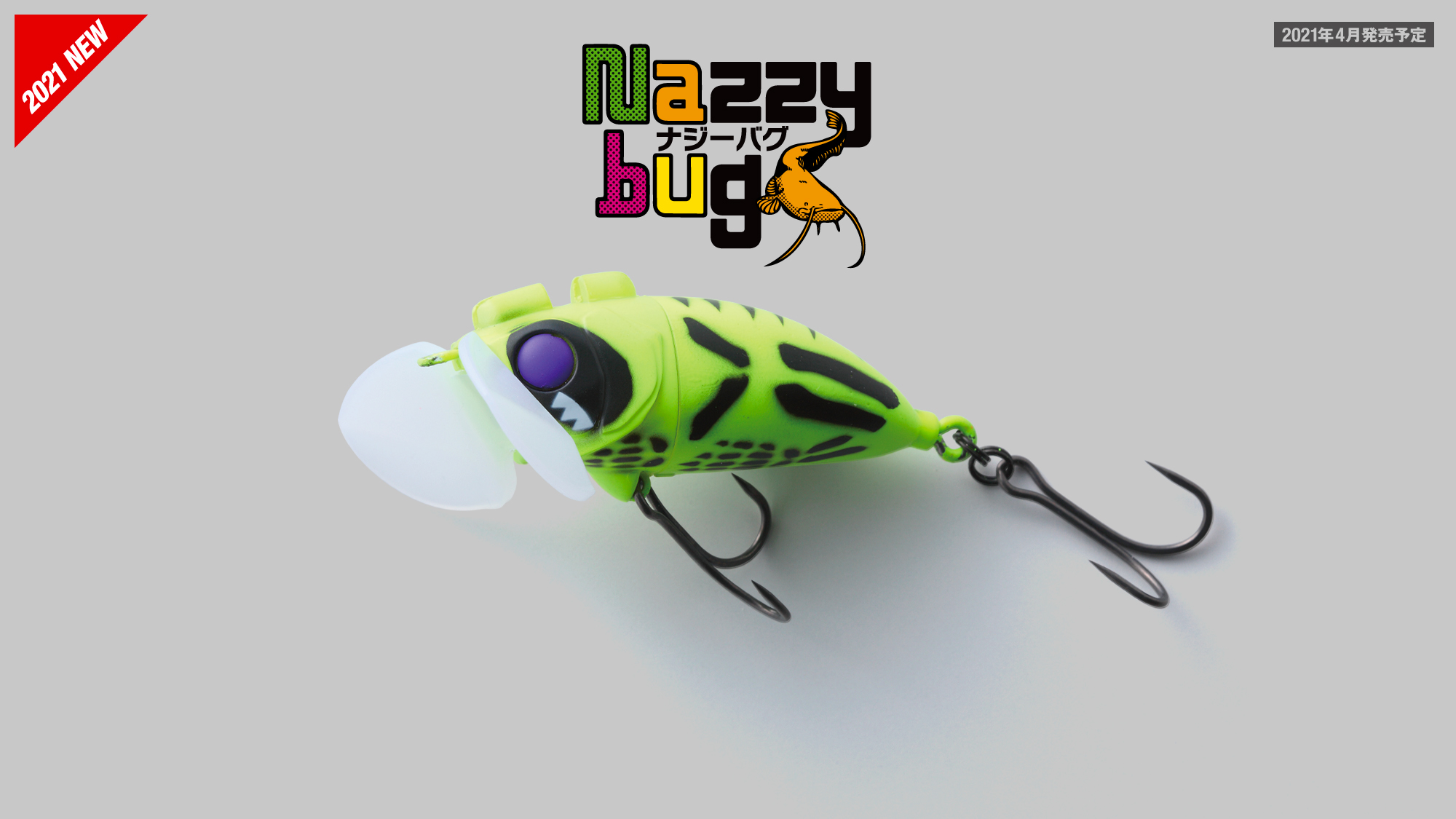  Nazzy bug / ナジーバグ