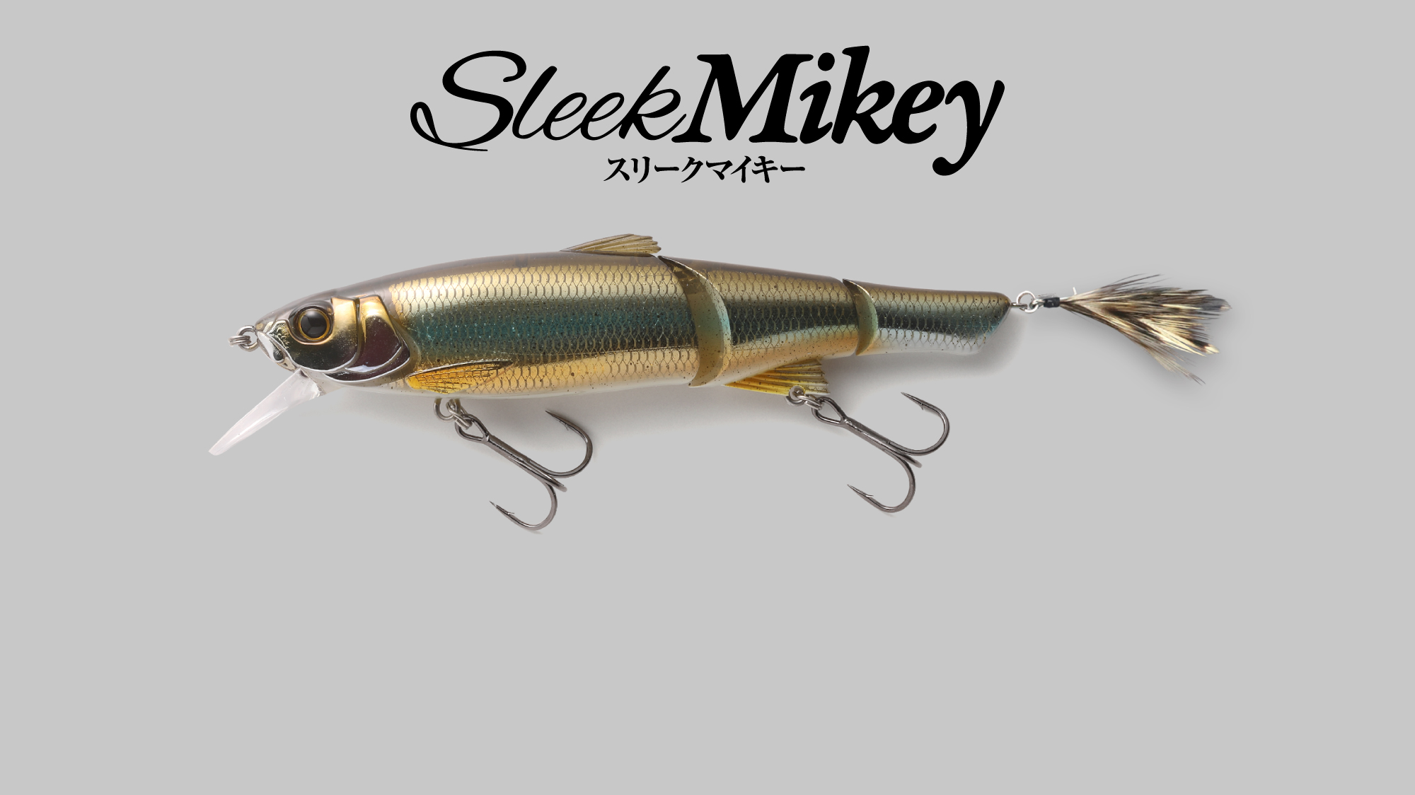 Sleek Mikey / スリークマイキー - FRESH WATER バス釣り ｜JACKALL 