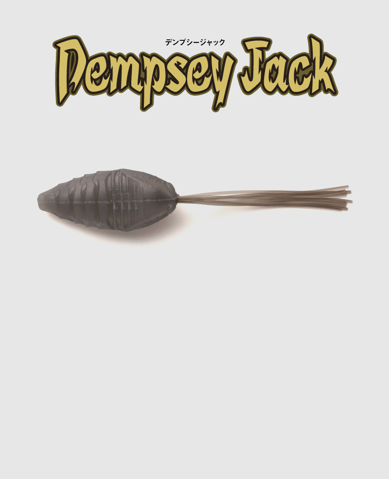 デンプシージャック Dempsey Jack / デンプシージャック