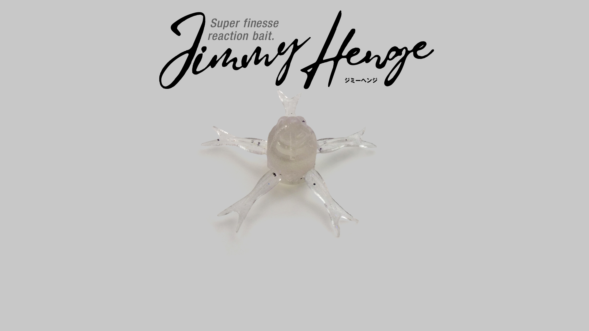 ジミーヘンジ JIMMY HENGE 42 / ジミーヘンジ