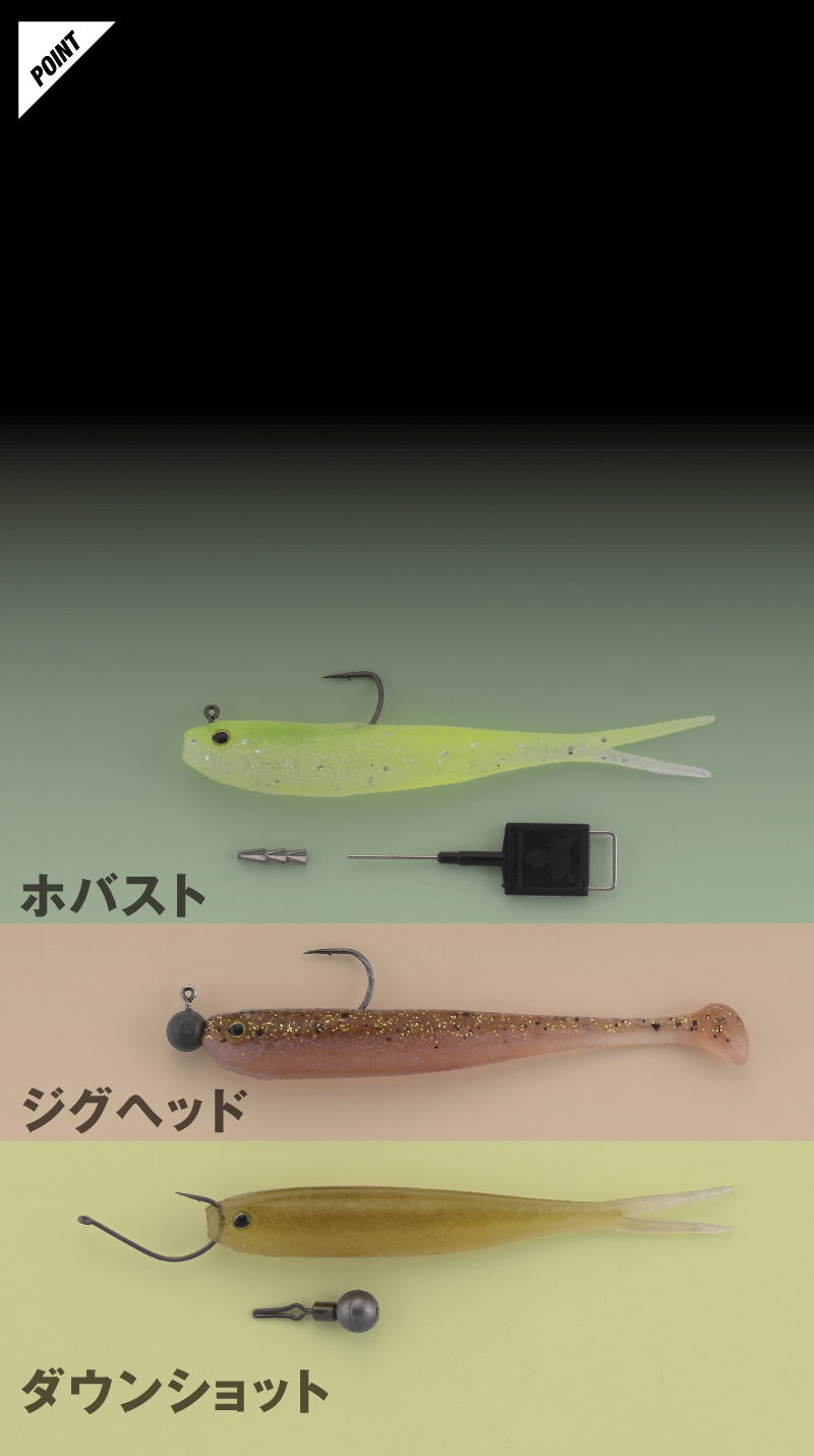 ピーストンシャッド・ピーストンフライ PEACETON SHAD 2.8″・PEACETON FRY 2.8″ / ピーストンシャッド・ピーストンフライ 