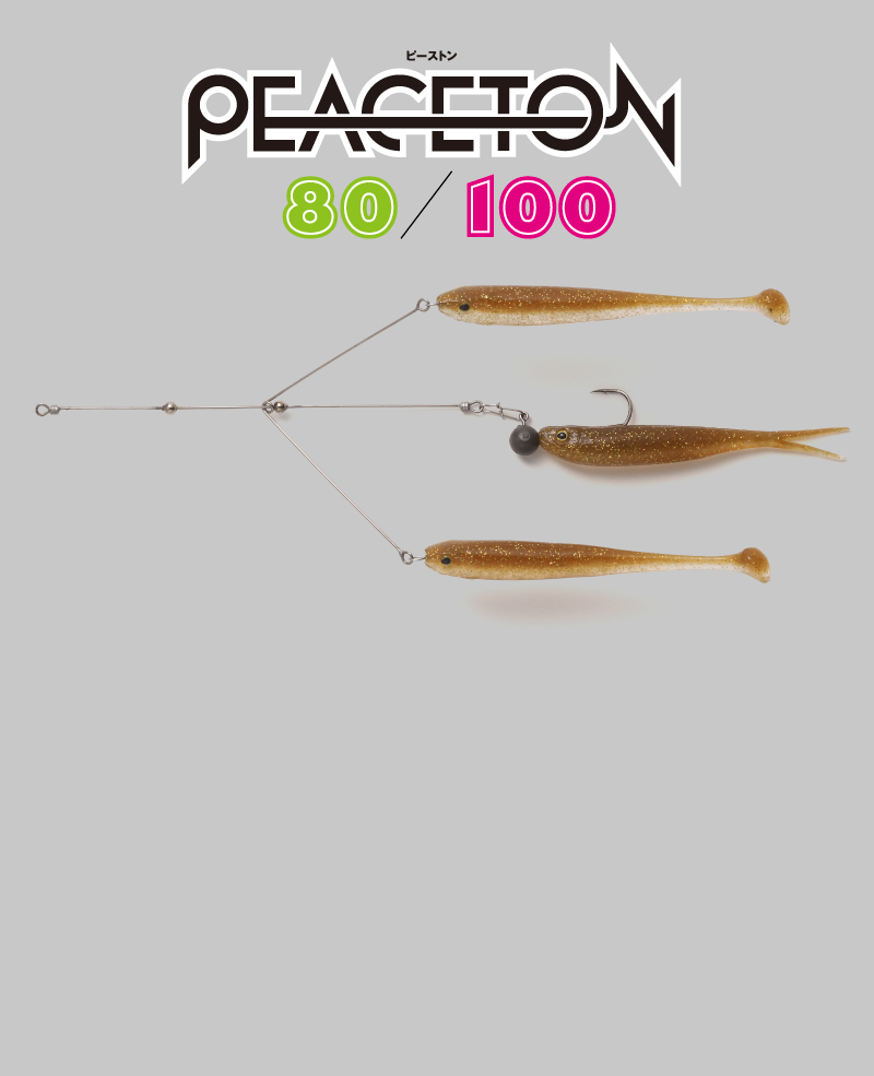  PEACETON 80 100 / ピーストン80 100 