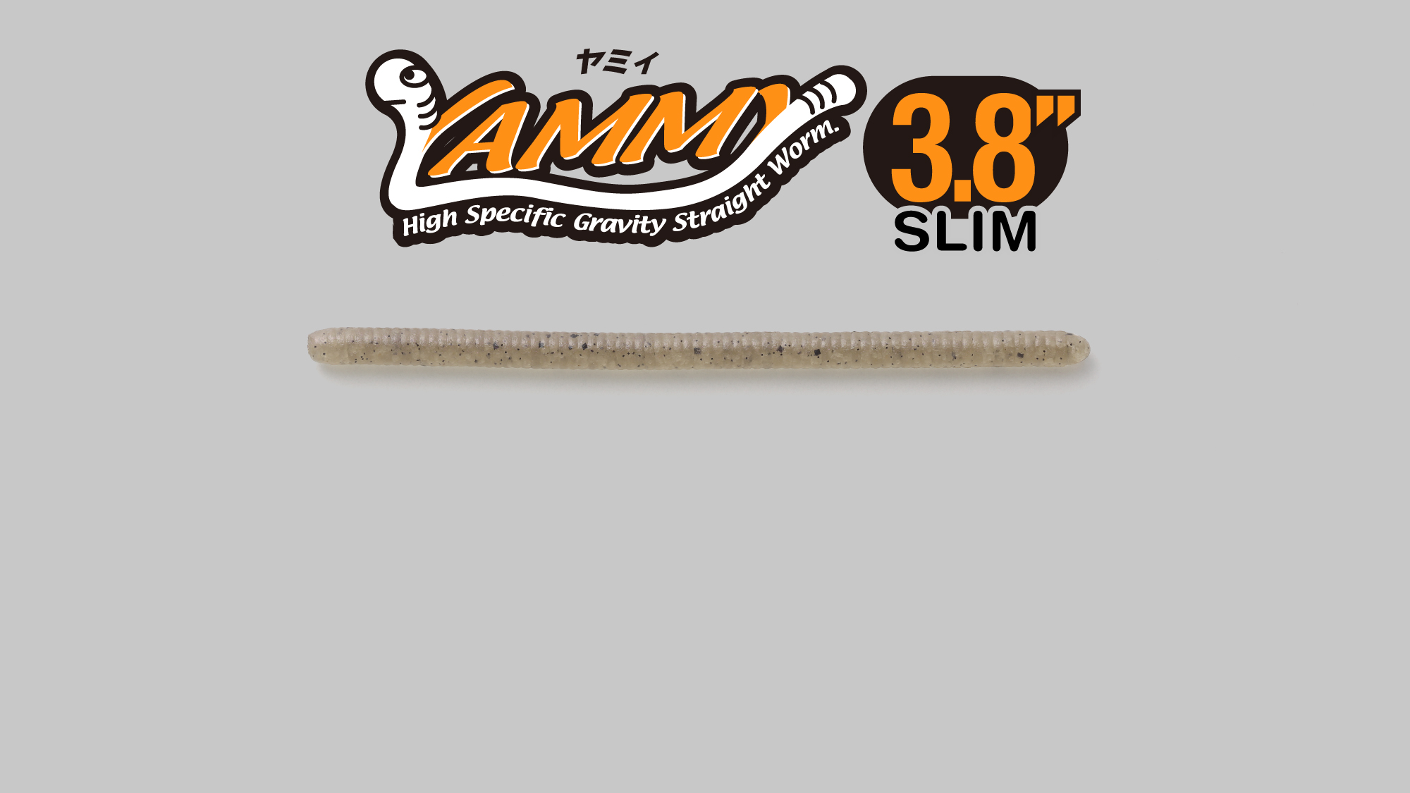 ヤミィ3.8 スリム YAMMY 3.8″ SLIM