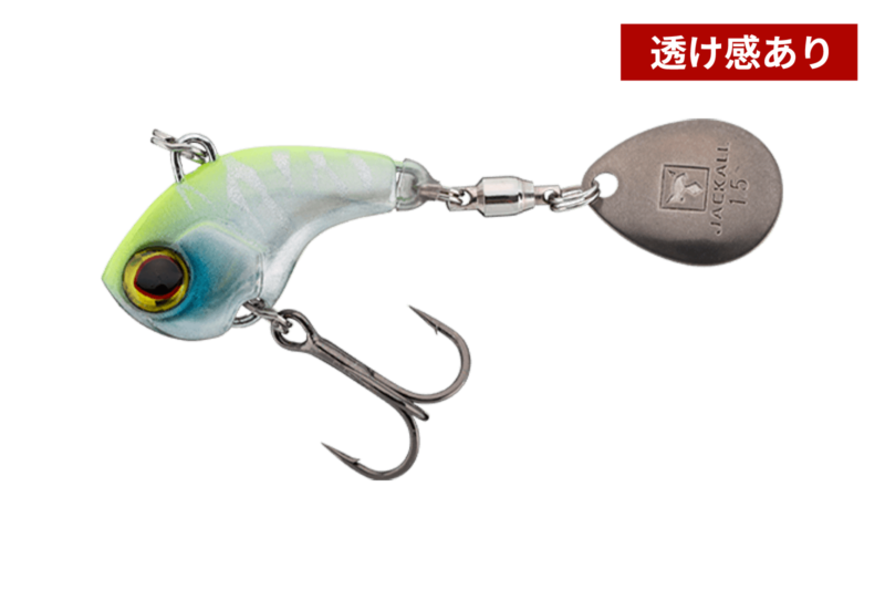 オーロラライムタイガー