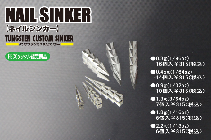 これからが本番、ワカサギパターンにはアイシャッドで決まり‼