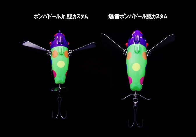 New Color 爆音pompadour 鯰 Custom Fresh Water バス釣り Jackall ジャッカル ルアー