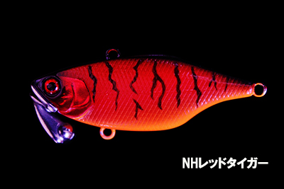 1NHレッドタイガー