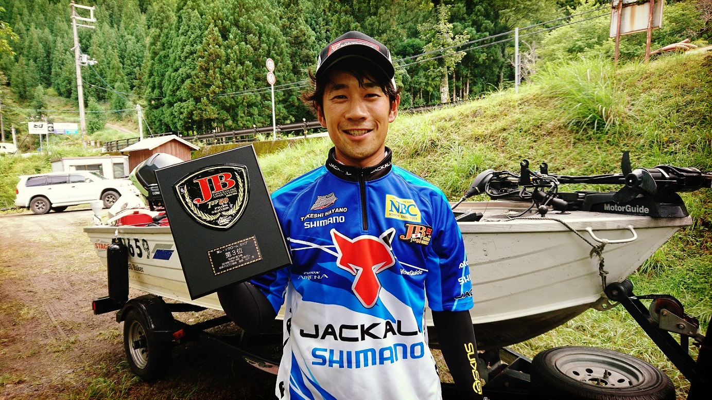 JB TOP50第3戦七色ダム（早野剛史）