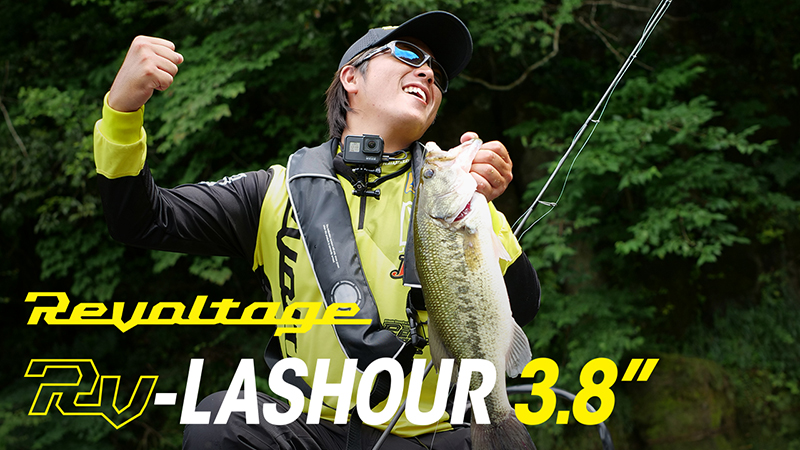 【Revoltage】RVラッシュアワーでリザーバーを徹底攻略!