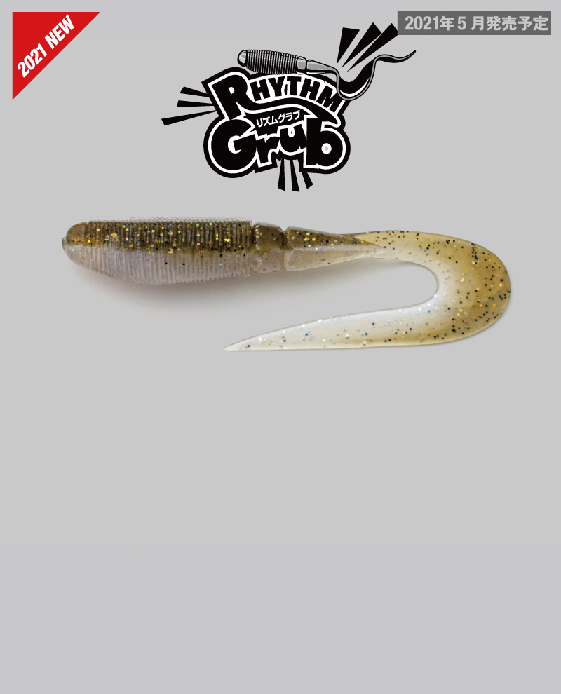 【2021 NEW SIZE】リズムグラブ Rhythm Grub / リズムグラブ