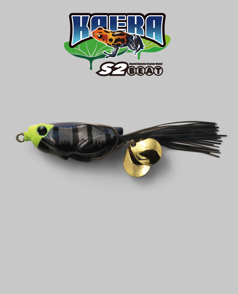 カエラ S2 ビート KAERA S2 BEAT