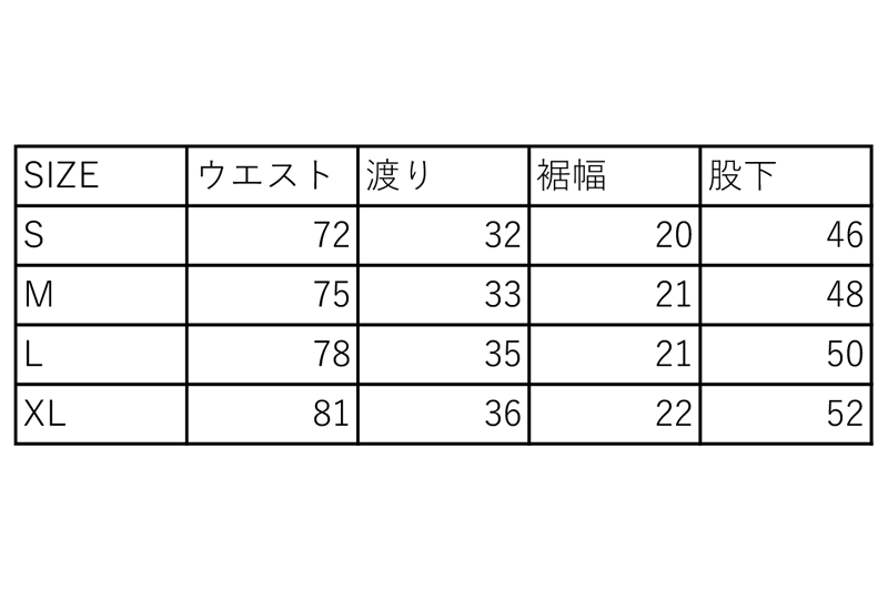 サイズスペック