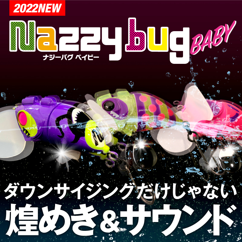 Nazzy bug Baby / ナジーバグベイビー
