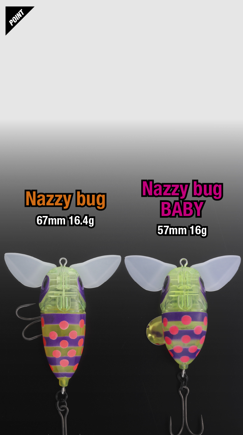 ナジーバグベイビー Nazzy bug Baby / ナジーバグベイビー 