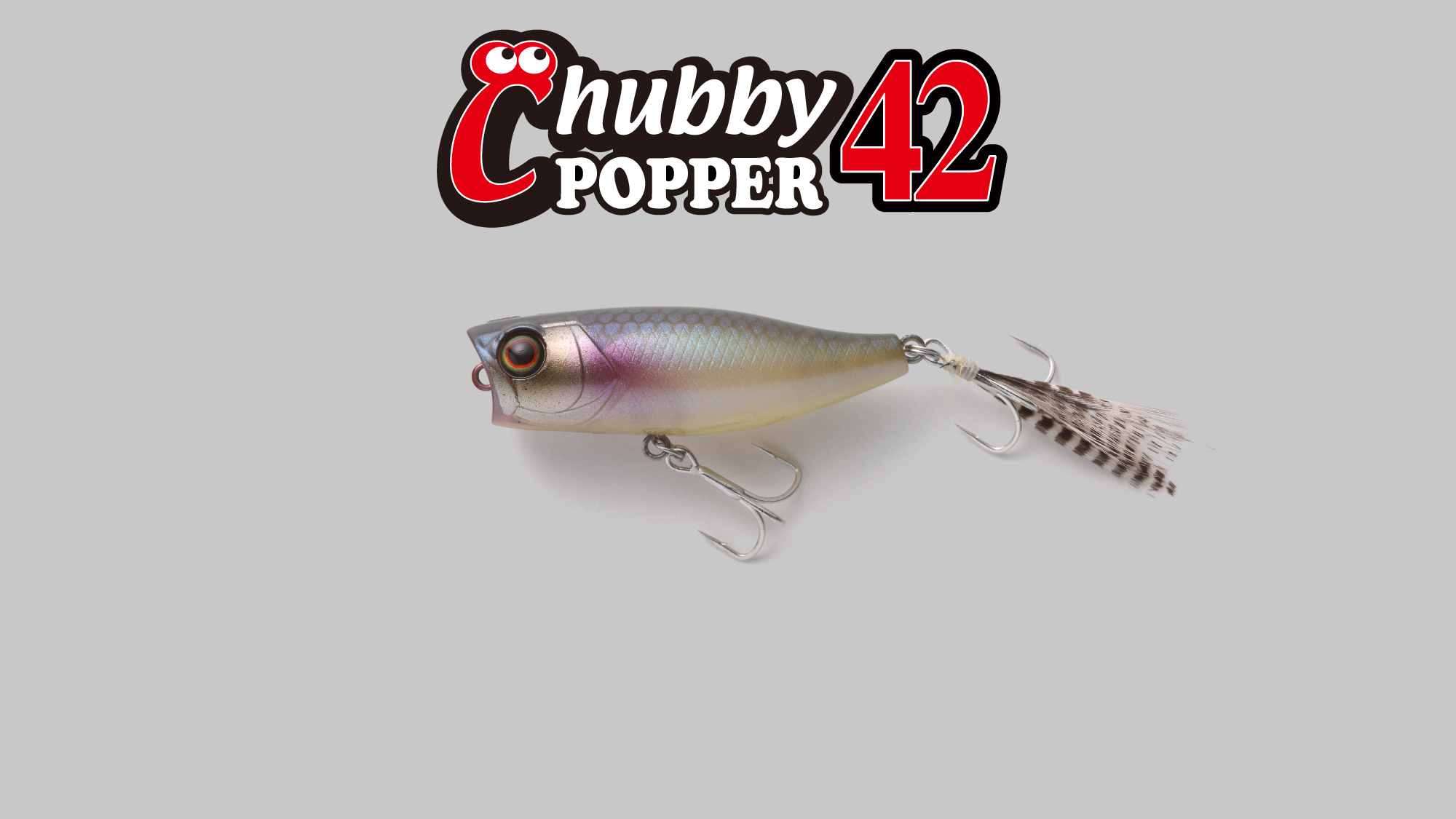  CHUBBY POPPER 42 / チャビーポッパー42