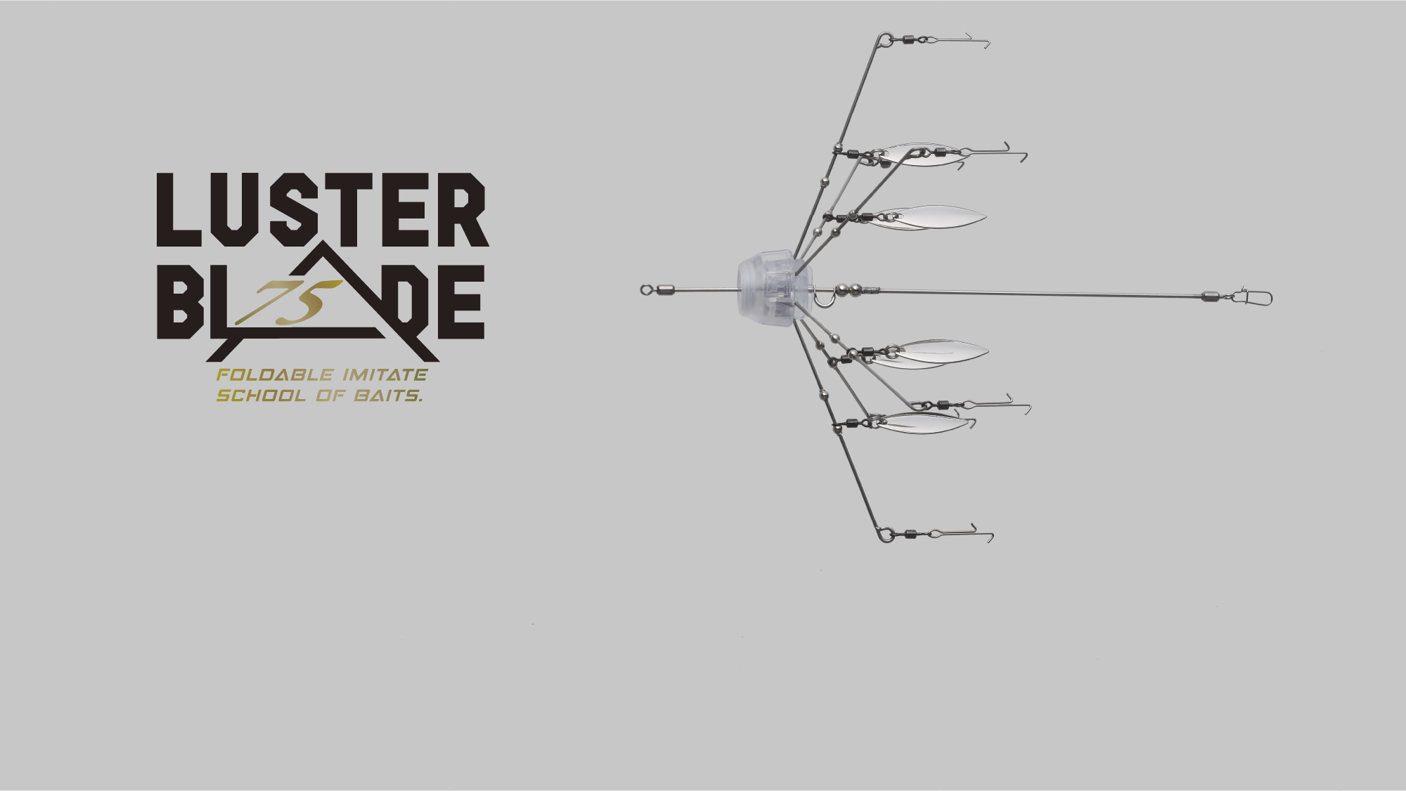 LUSTER BLADE75/光栅刀片75