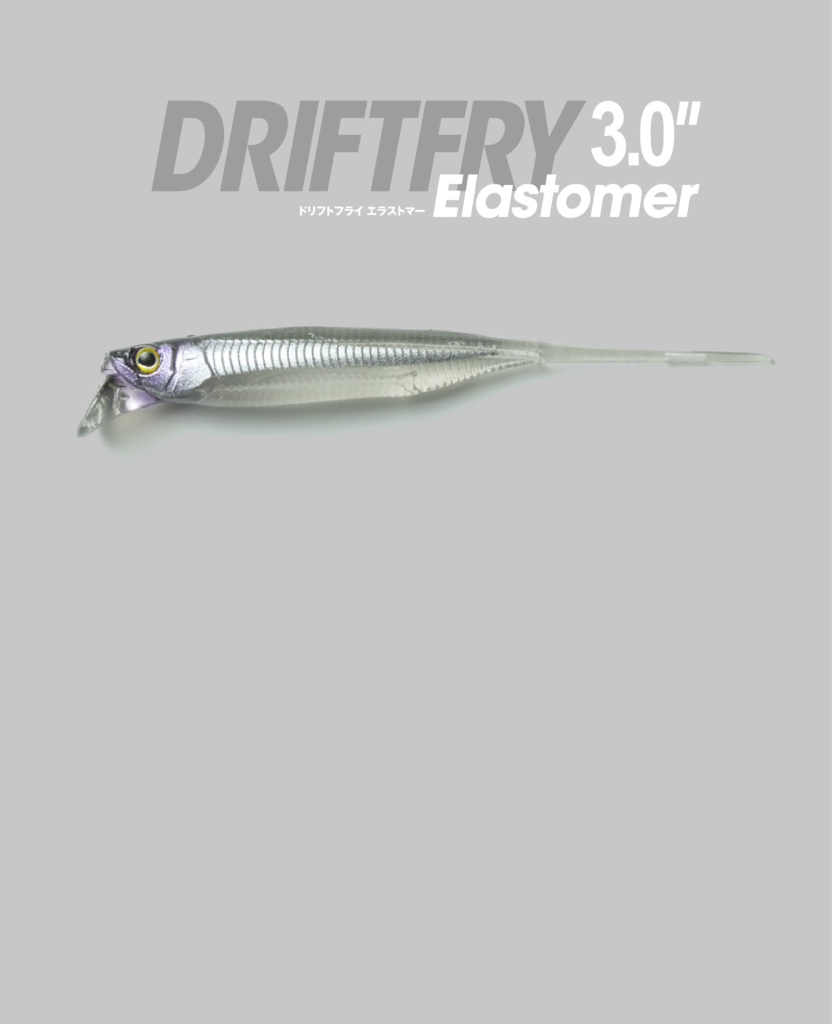 ドリフトフライ 3”エラストマー DRIFTFRY 3″ ELASTOMER / ドリフトフライ 3″エラストマー
