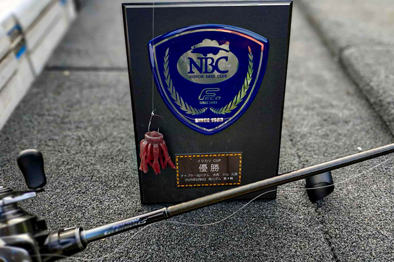 秋の旭川ダム最終戦を制す!キングジミーヘンジ・ネイルリグの威力/長瀬照之