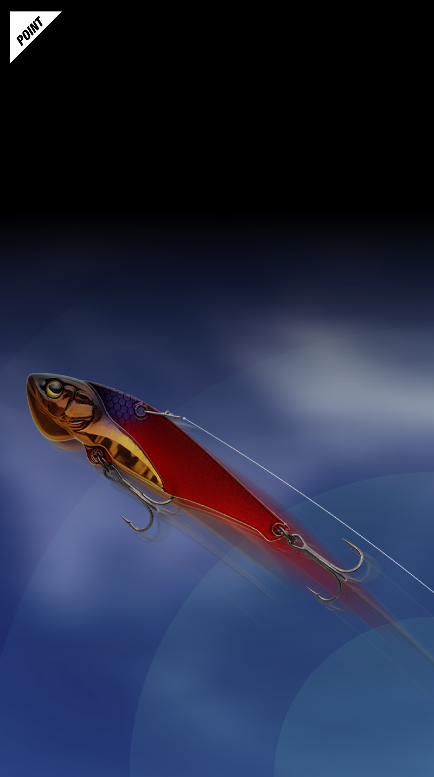 スピードバイブ ハイリフト SPEED VIB HIGH LIFT