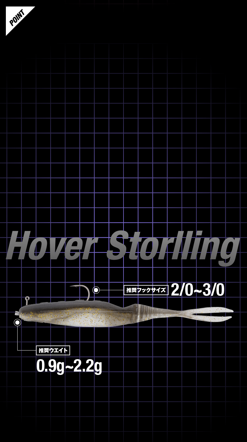 バイタルミノー 5