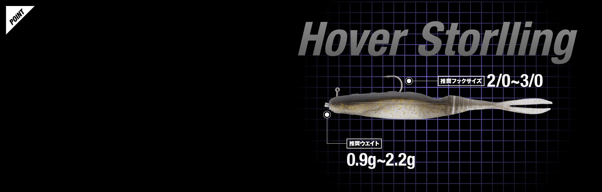 バイタルミノー 5