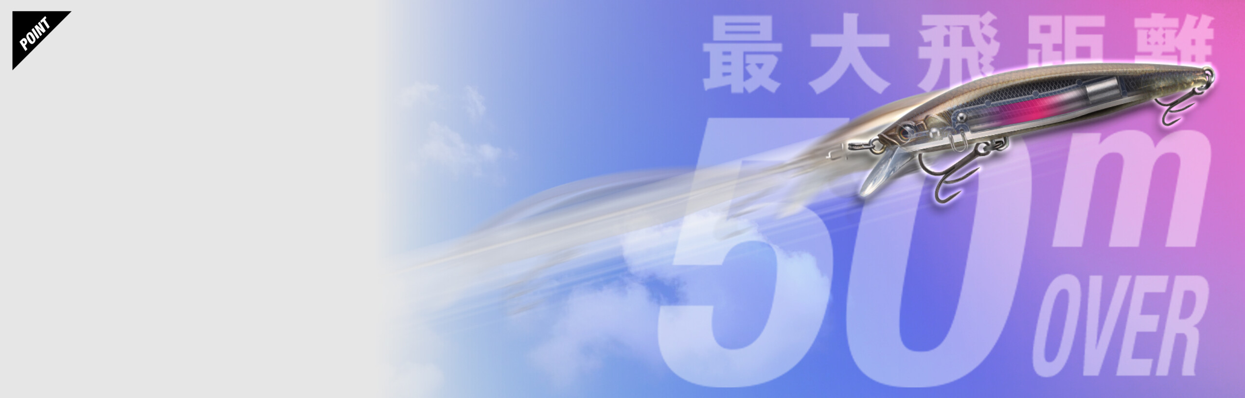 リレンジ95F RERANGE 95F 