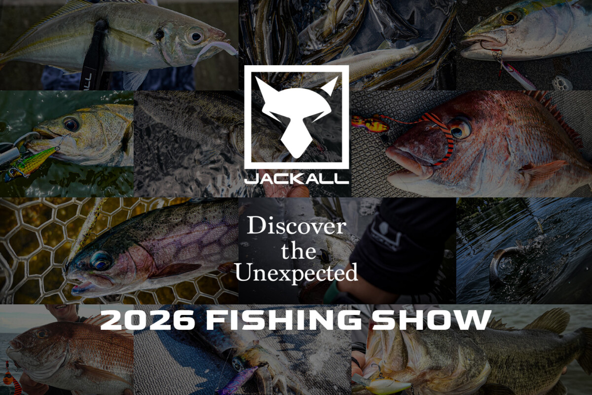 JACKALLフィッシングショー2026特設サイトがオープンしました。