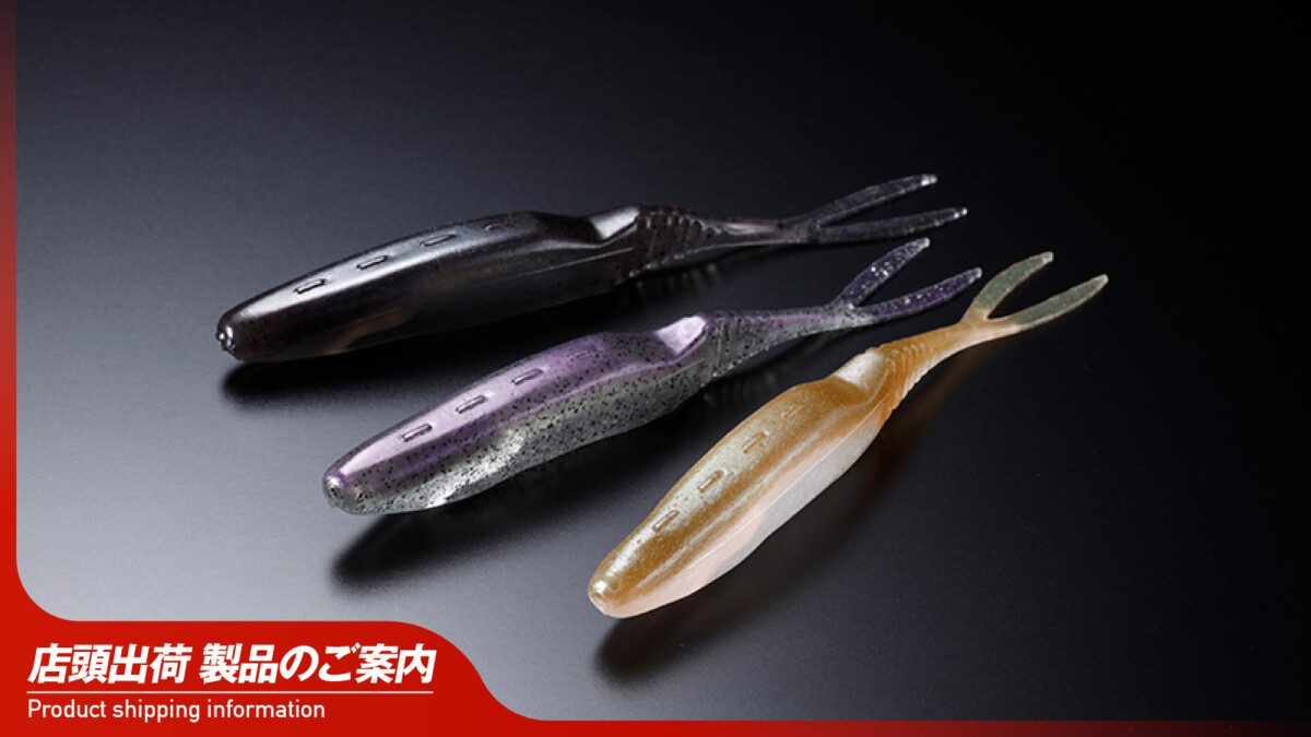 新製品 - FRESH WATER バス釣り ｜JACKALL｜ジャッカル｜ルアー