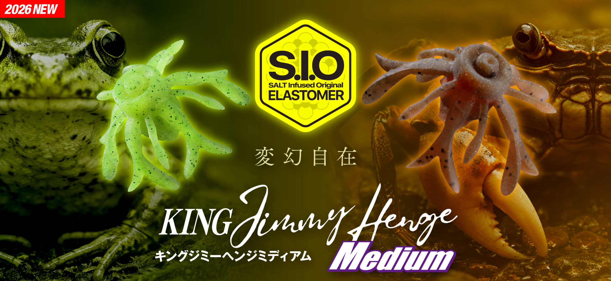 KING JIMMY HENGE Medium