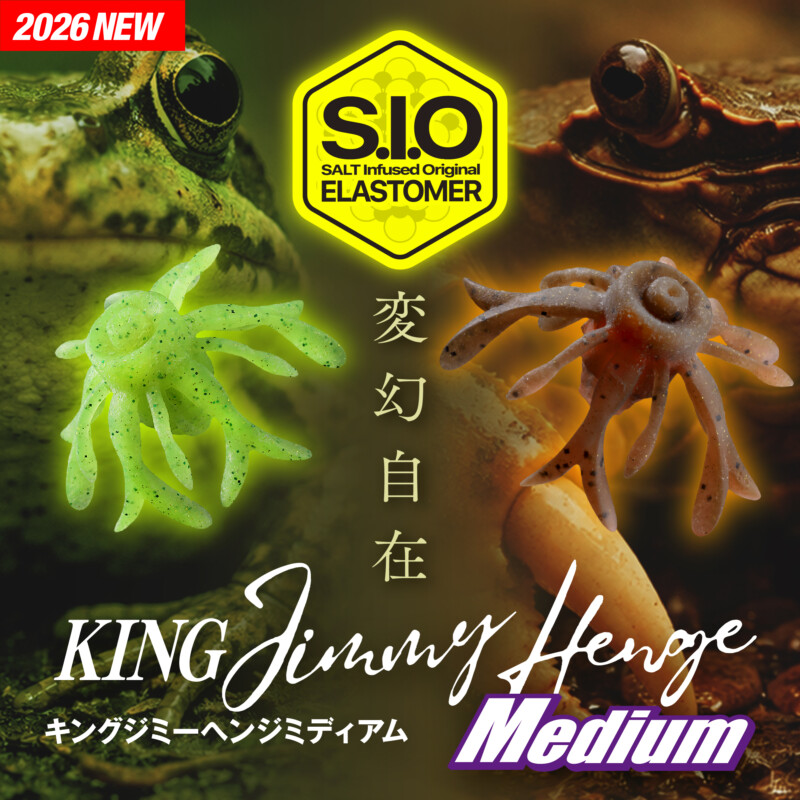 KING JIMMY HENGE Medium