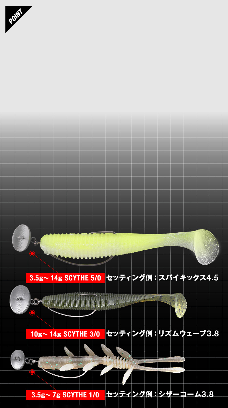 CUTBALL SQueeZE | CUTBALL SCYTHE - FRESH WATER バス釣り ｜JACKALL