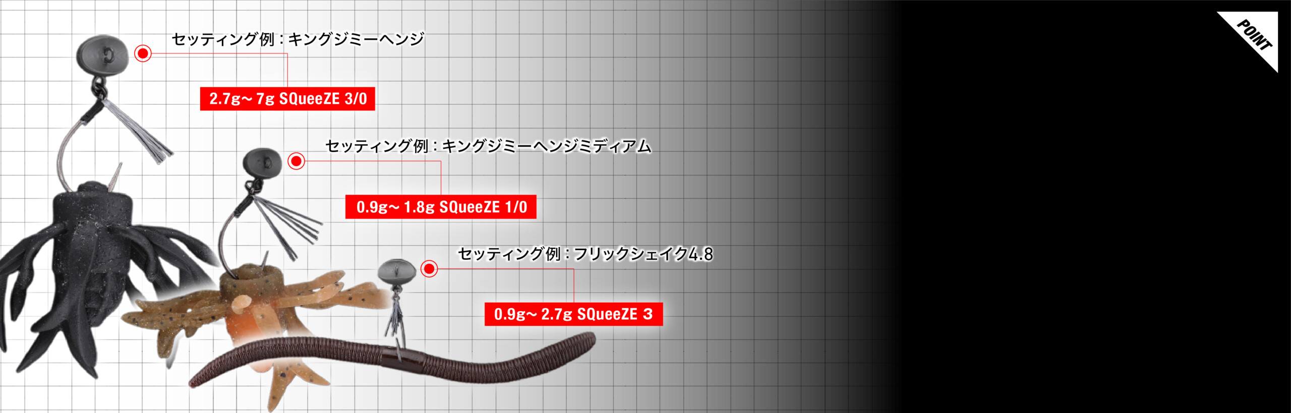 カットボールスクイーズ/カットボールサイス CUTBALL SQueeZE | CUTBALL SCYTHE
