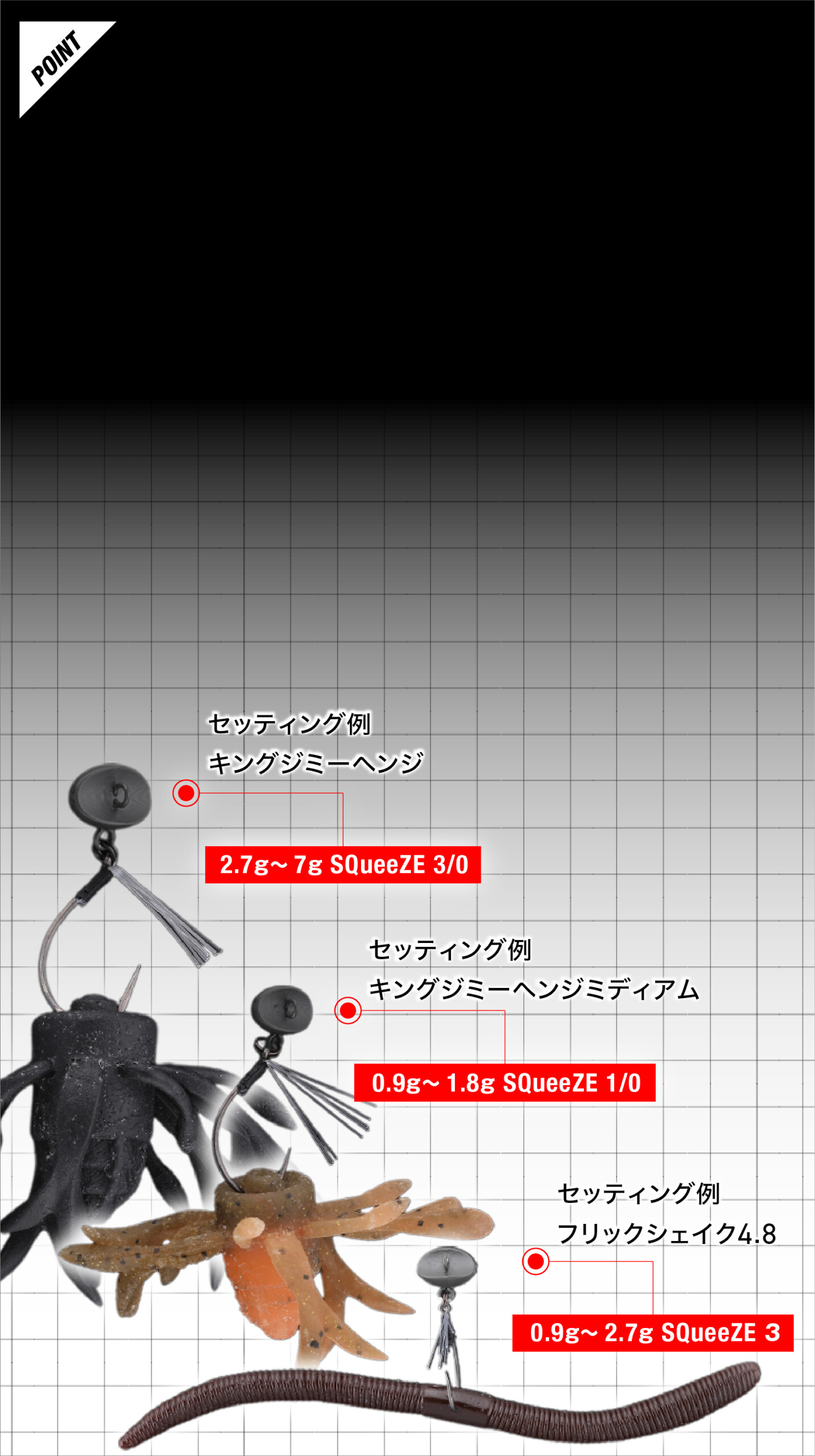 カットボールスクイーズ/カットボールサイス CUTBALL SQueeZE | CUTBALL SCYTHE