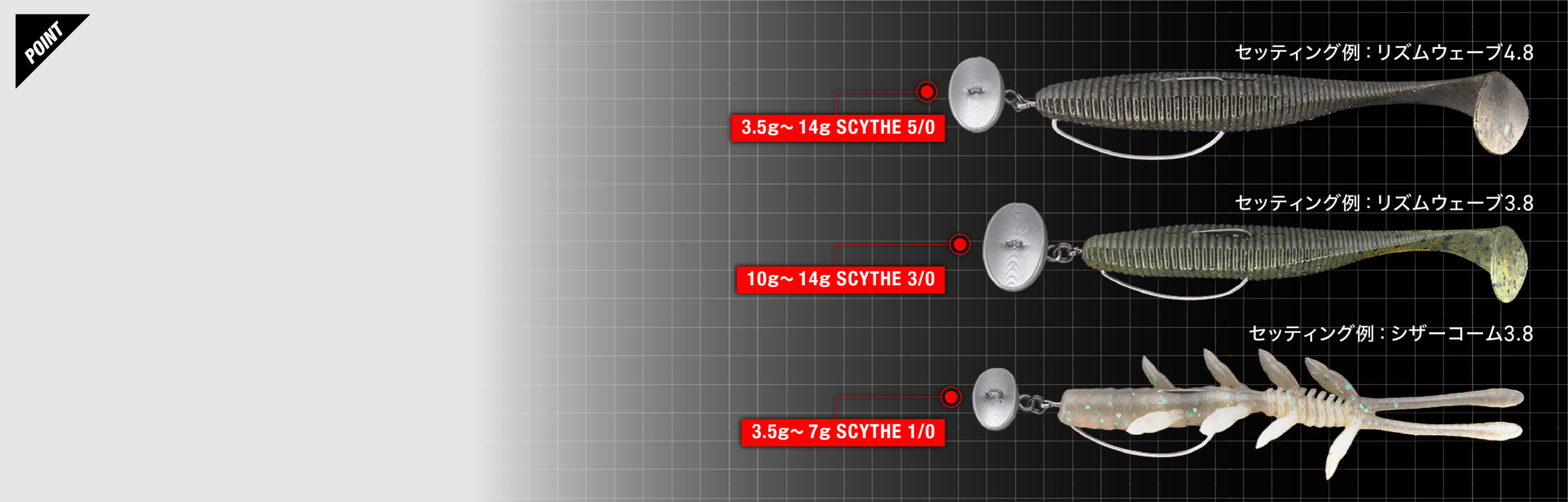 カットボールスクイーズ/カットボールサイス CUTBALL SQueeZE | CUTBALL SCYTHE