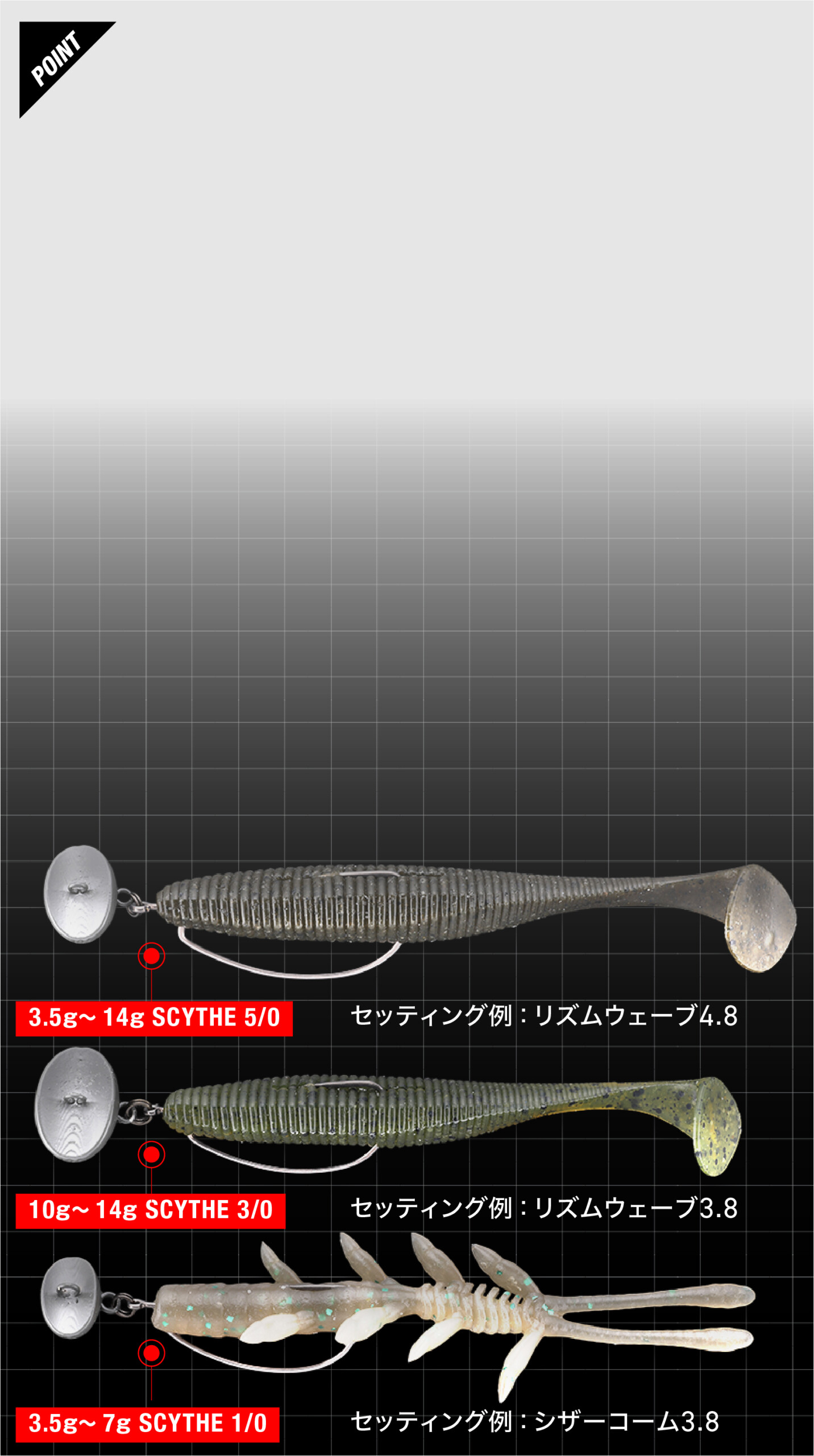 カットボールスクイーズ/カットボールサイス CUTBALL SQueeZE | CUTBALL SCYTHE