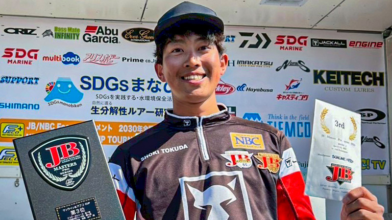 デビュー戦3位入賞！JBマスターズ「サンライン・アフコCUP」/徳田翔己