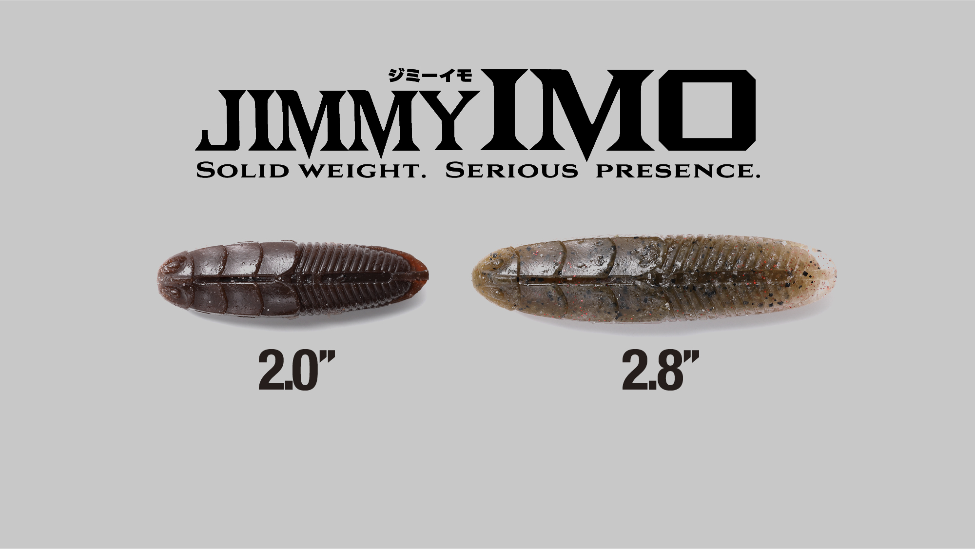 ジミーイモ 2/2.8インチ JIMMY IMO 2″/2.8″