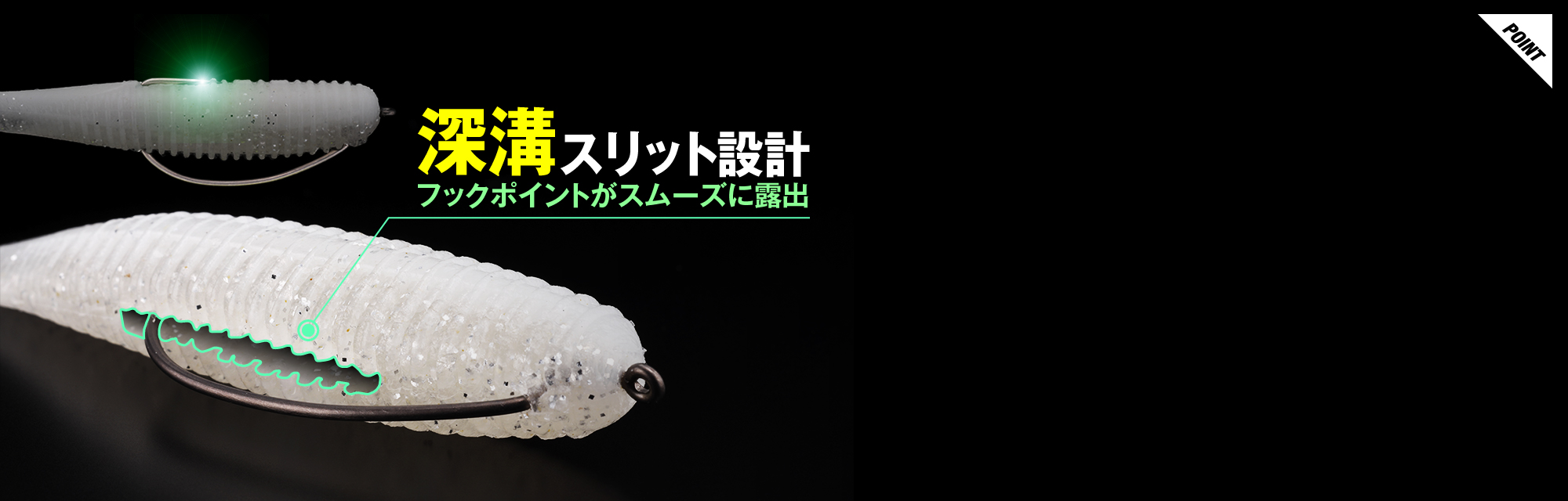 スパイキックス 4.5インチ SPIKIX 4.5″