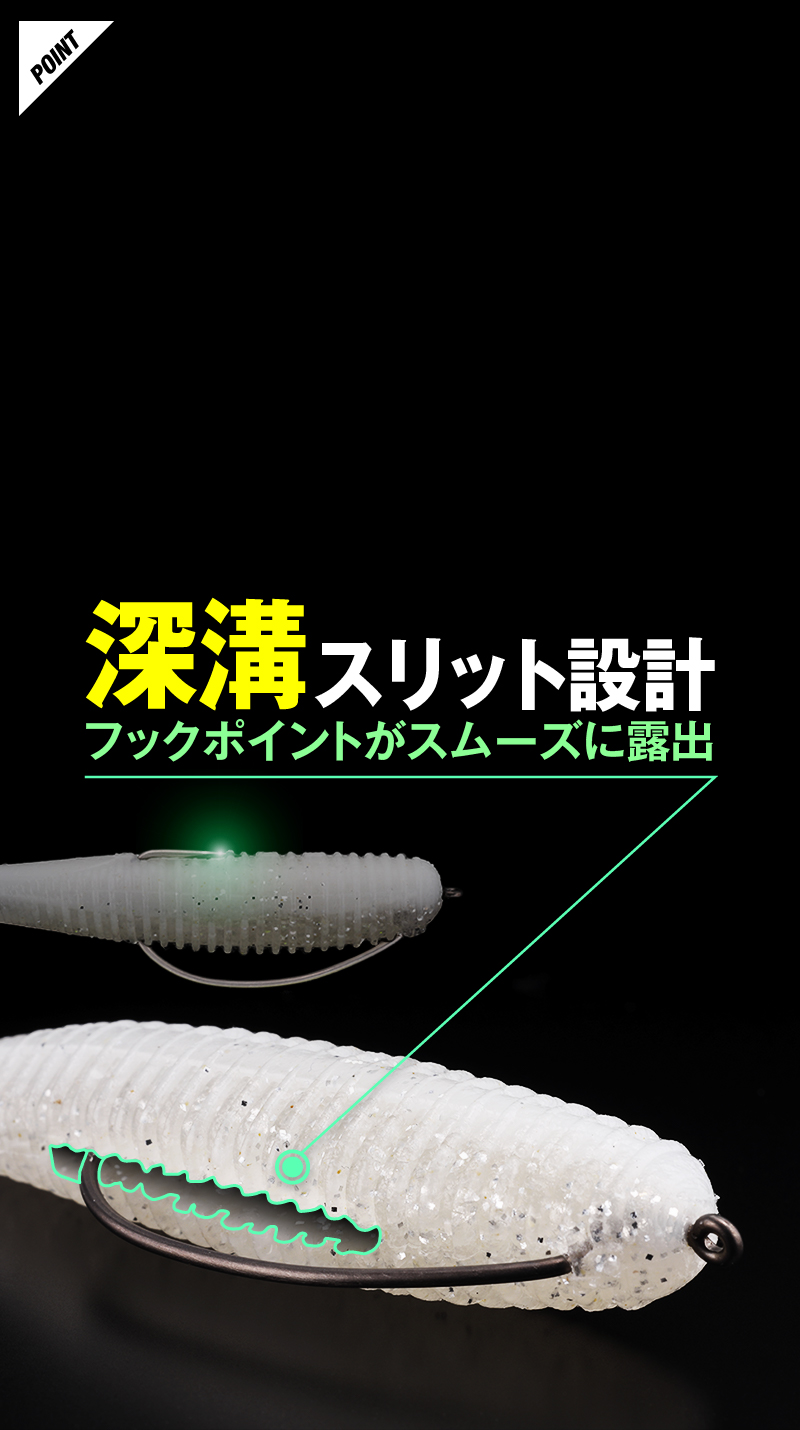 スパイキックス 4.5インチ SPIKIX 4.5″