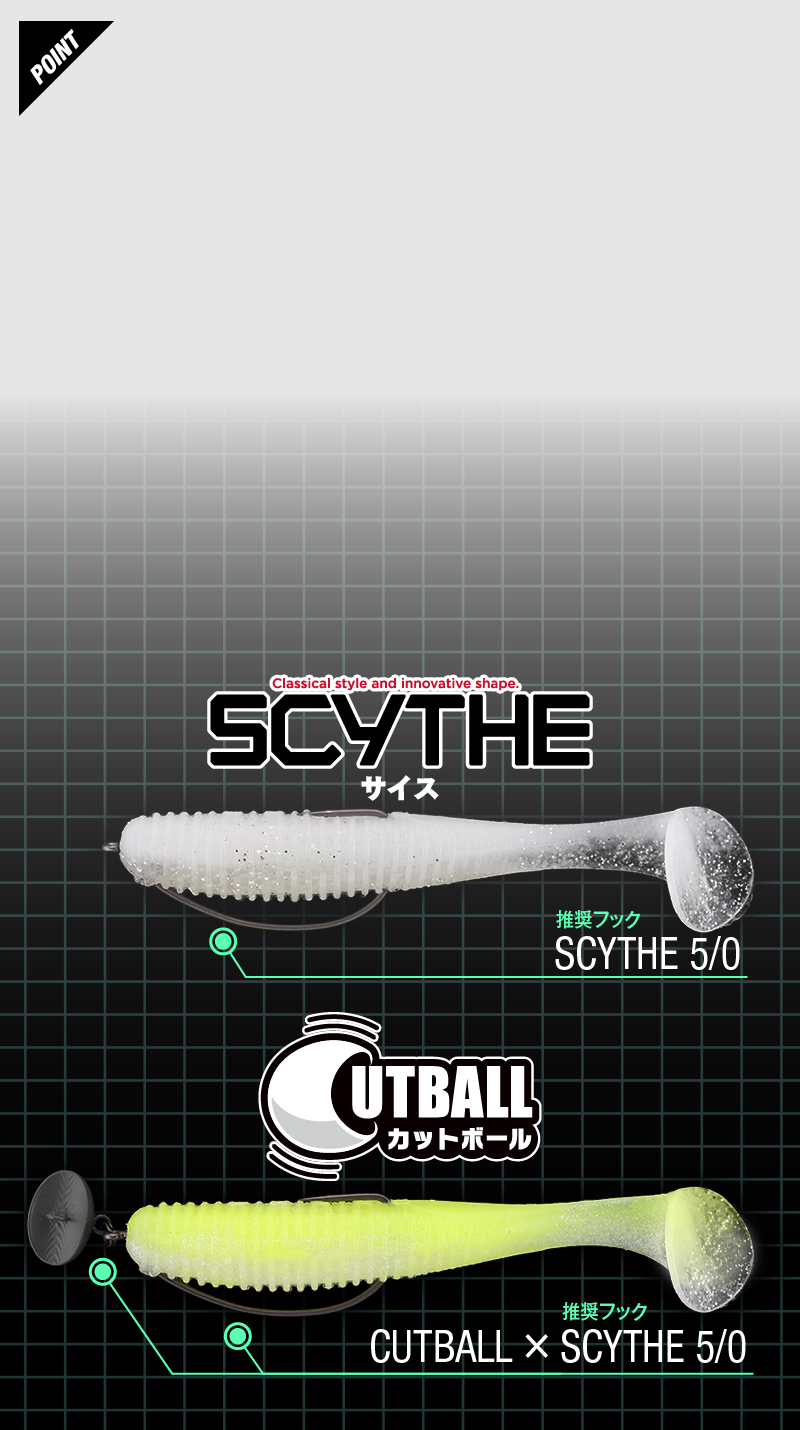 スパイキックス 4.5インチ SPIKIX 4.5″