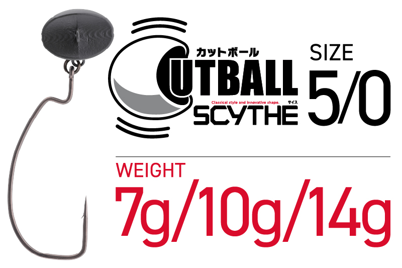 スパイキックス 4.5インチ SPIKIX 4.5″