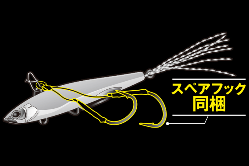 ライブダーター チラシ針チューン LIVE DARTER チラシ針チューン