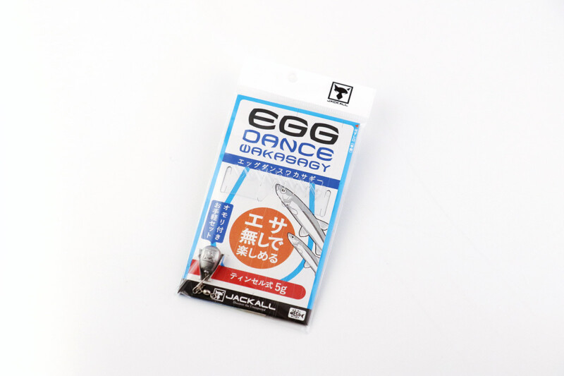 エッグダンスワカサギー
（ティンセル式）